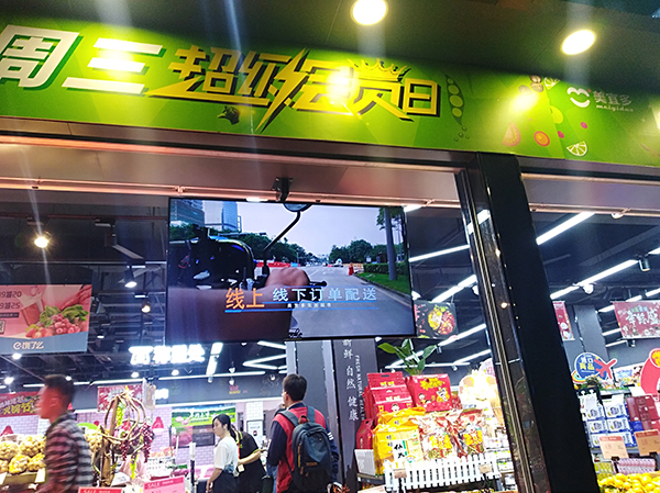 sysview digital signage software