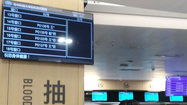 sysview digital signage software