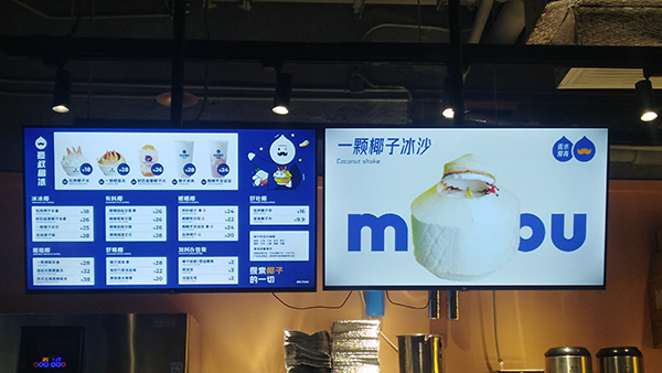 sysview digital signage software