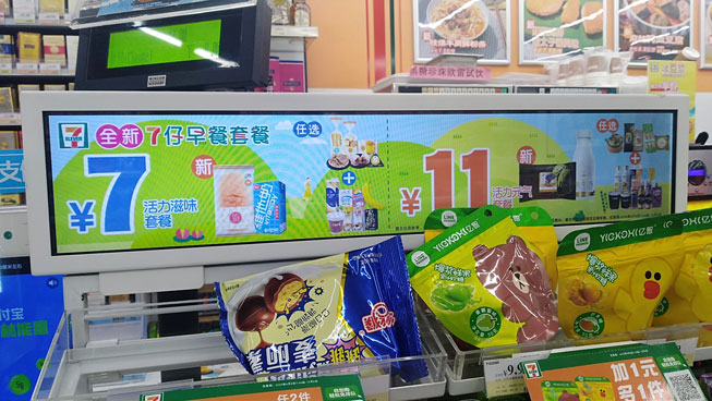 sysview digital signage software