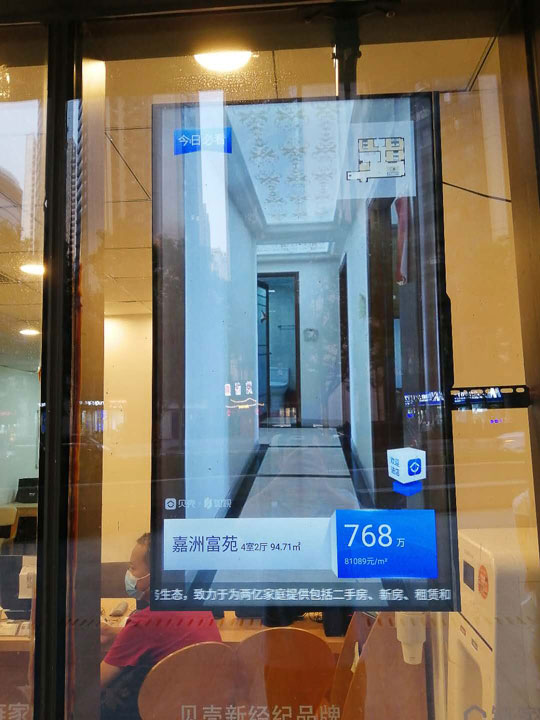 sysview digital signage software