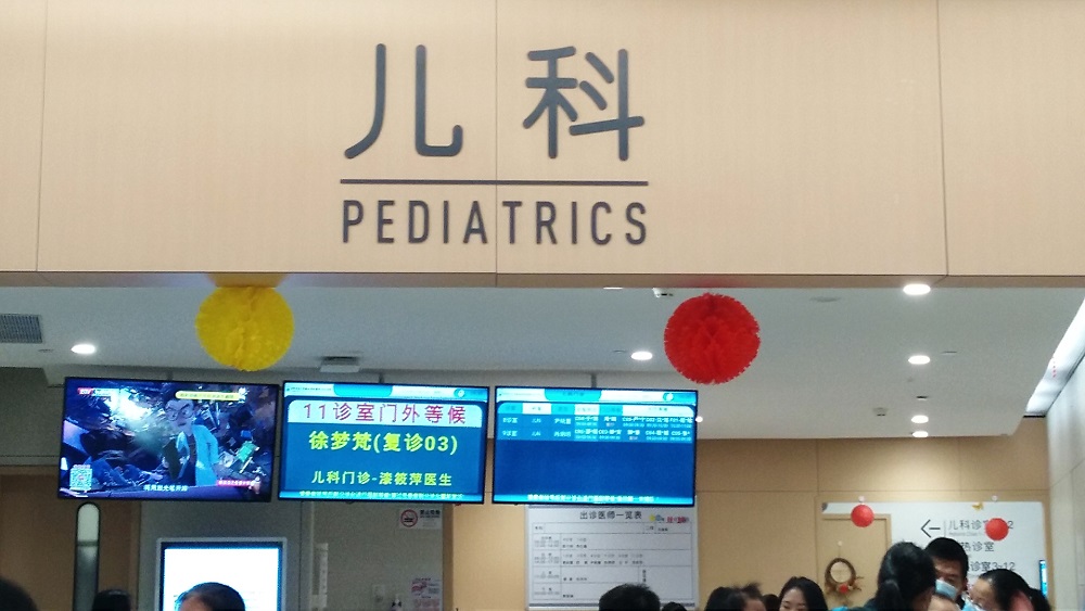 sysview digital signage software