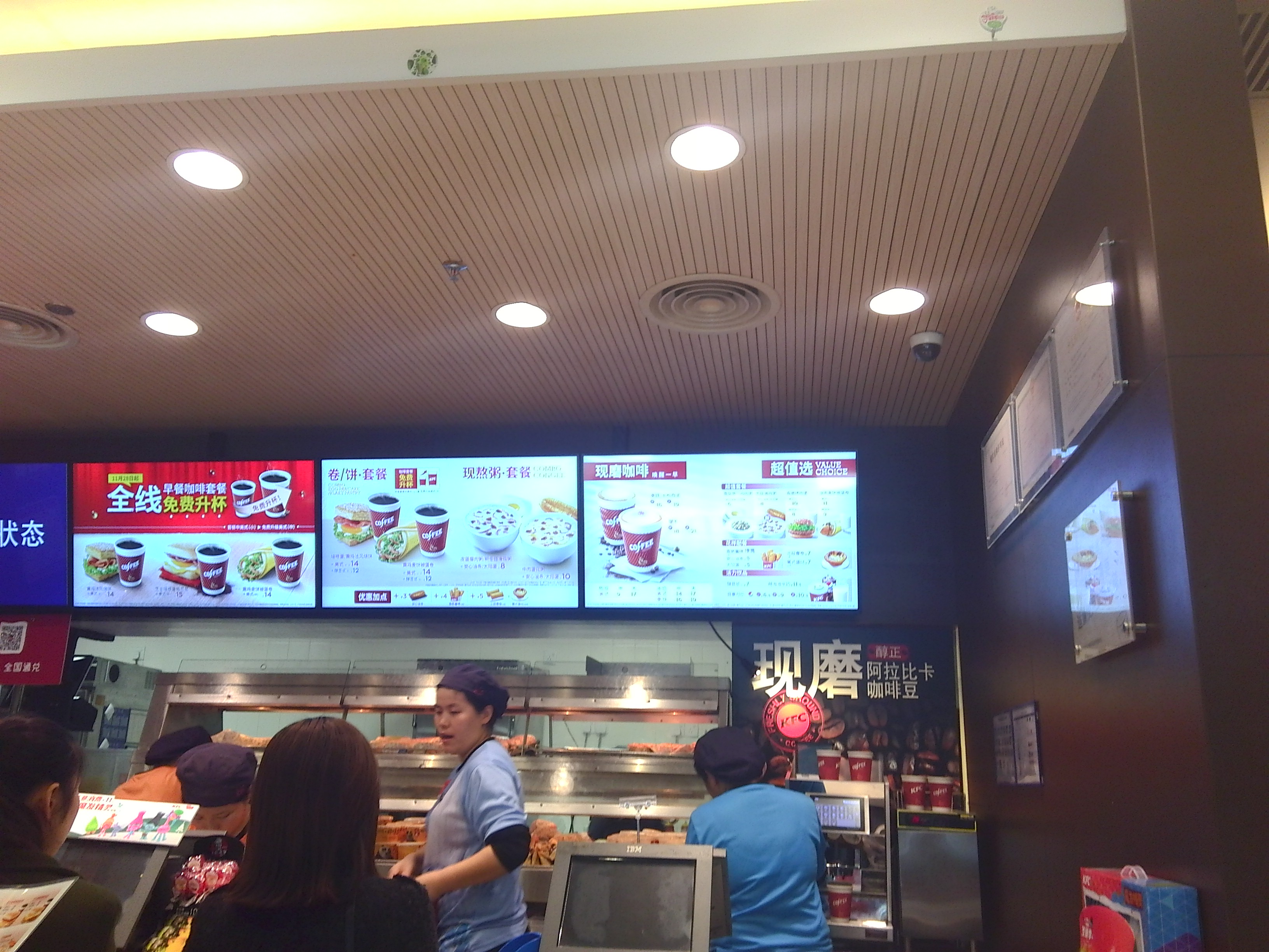 sysview digital signage software