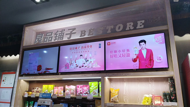 sysview digital signage software